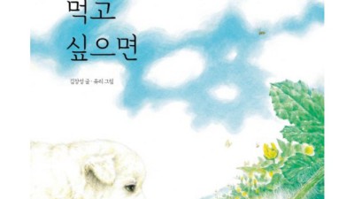 나주 노지 수박 맛집 탐방 후기: 꿀팁 대방출! ✨